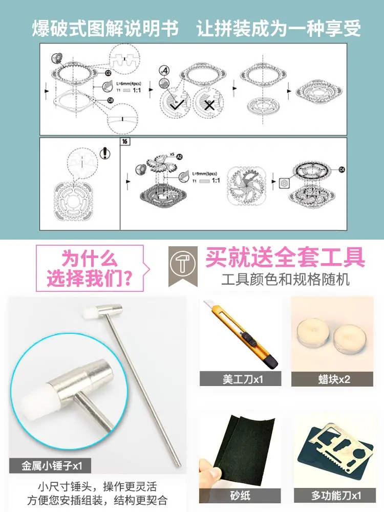 

If the guest DIY assembled wooden mechanical model password box handmade 3d puzzle adult birthday gift girl