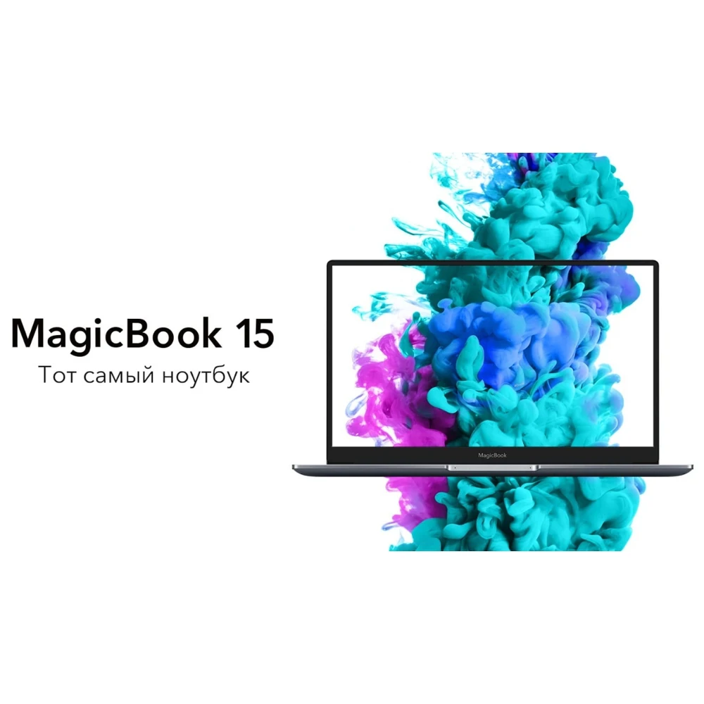 Ноутбук Honor MagicBook 15 BMH-WFQ9HN 53011WHD (AMD Ryzen 5 5500U 2.3GHz/16GB/512Gb SSD/AMD Radeon Graphics/) |