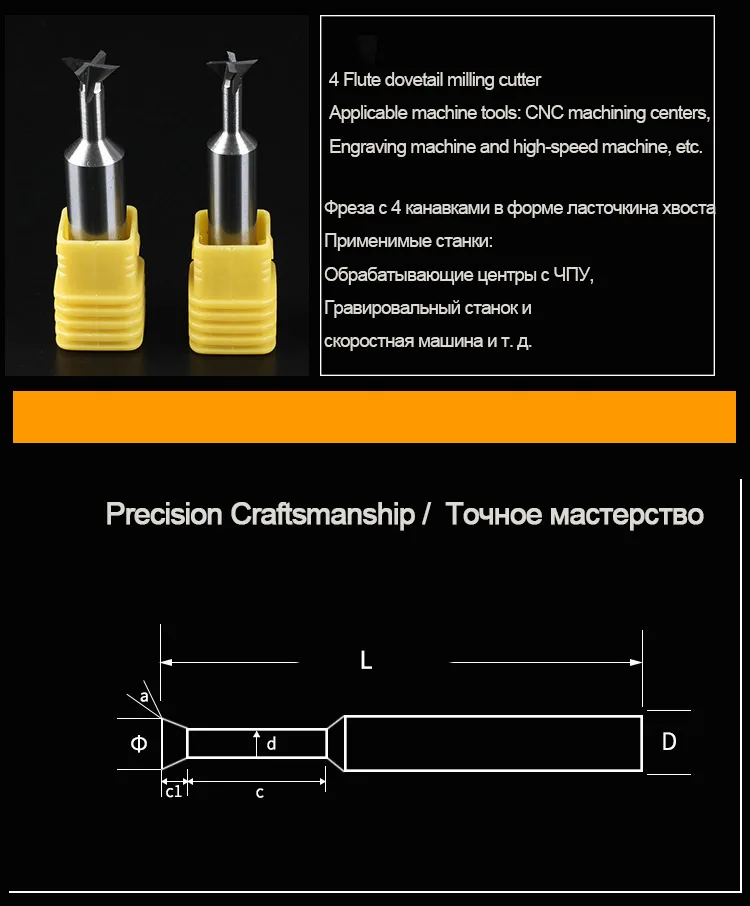 Концевая фреза Ласточкин хвост 60/90/120 градусов 6/5/8/10/12 мм | Инструменты