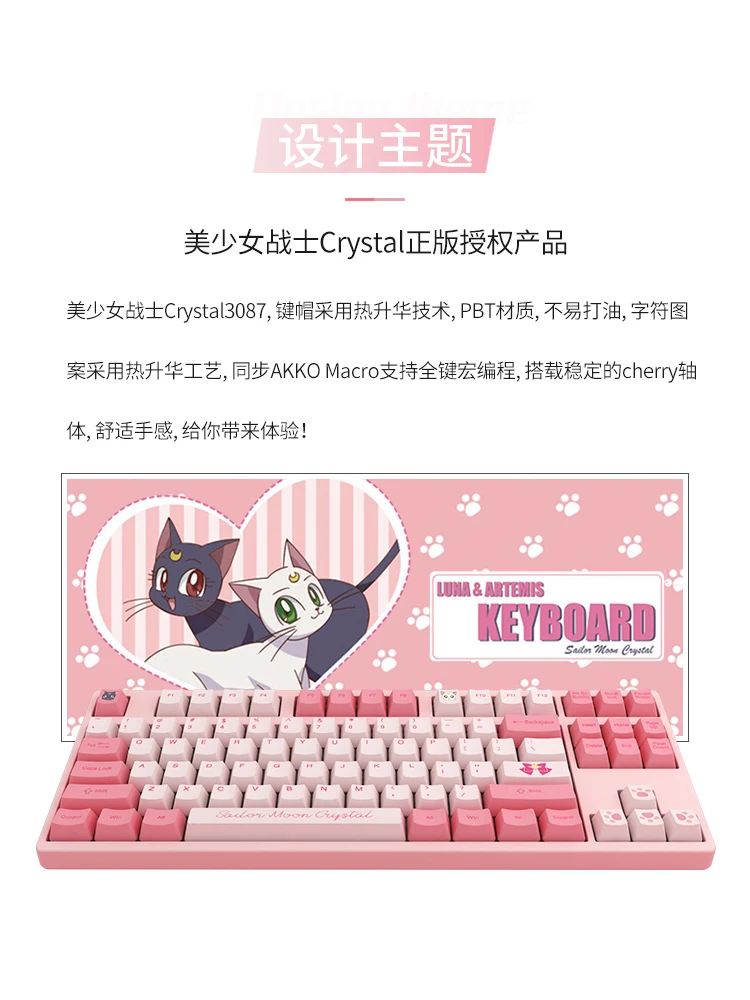 

AKKO 3087 AG325 pink girl wired 87-key original CHERRY switch gaming gaming office mechanical keyboard