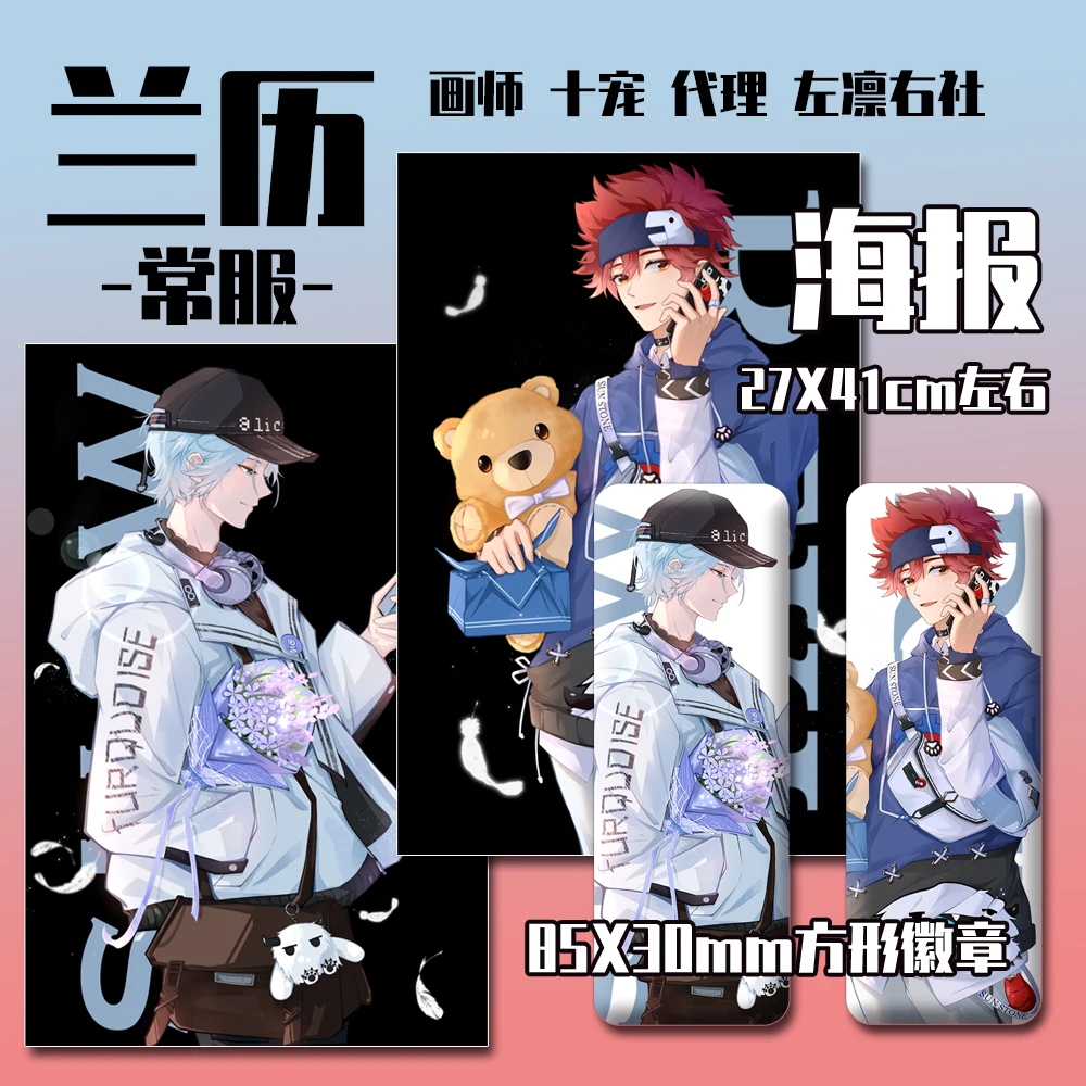 

Anime SK8 the Infinity SK EIGHT REKI LANGA Badge Button Brooch Pins Stand Figure Model Plate Cosplay Transparent Cards Gifts
