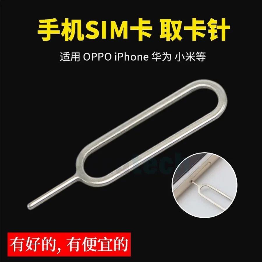 Инструменты для извлечения Micro SIM iPhone 11 Pro Max Xiaomi Redmi Note 8 7 6 5 NANO карта Pin Needle Key |