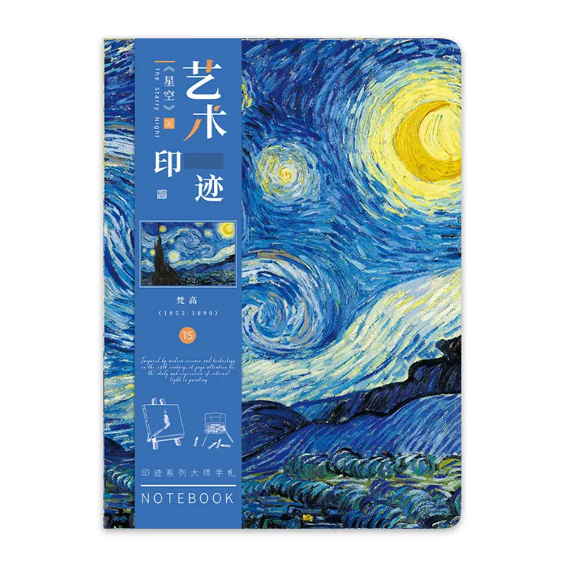 

Korean stationery art hand account book sketchbook Van Gogh oil painting A5 retro notepad hand account blank notebook