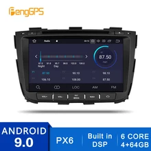 8 ядерный 2 Din стерео Android 10 0/9 0 для Kia Sorento 2013 2014 GPS навигация