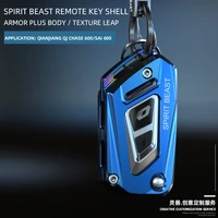 spirit beast motorcycle remote key case accessories for qjmotor srk 600 qj600gs 3b3a folding remote key protection shell cover