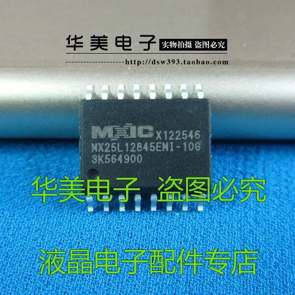 

Бесплатная доставка. MX25L12845EMI-10G 25L12845 16M FLASH route upgrade SOP16