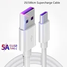 Кабель USB Type-C, 5 А, для быстрой зарядки Huawei P30 Mate 20 Pro, Xiaomi Mi 9, HTC, Macbook, LG G5 мобильный телефон