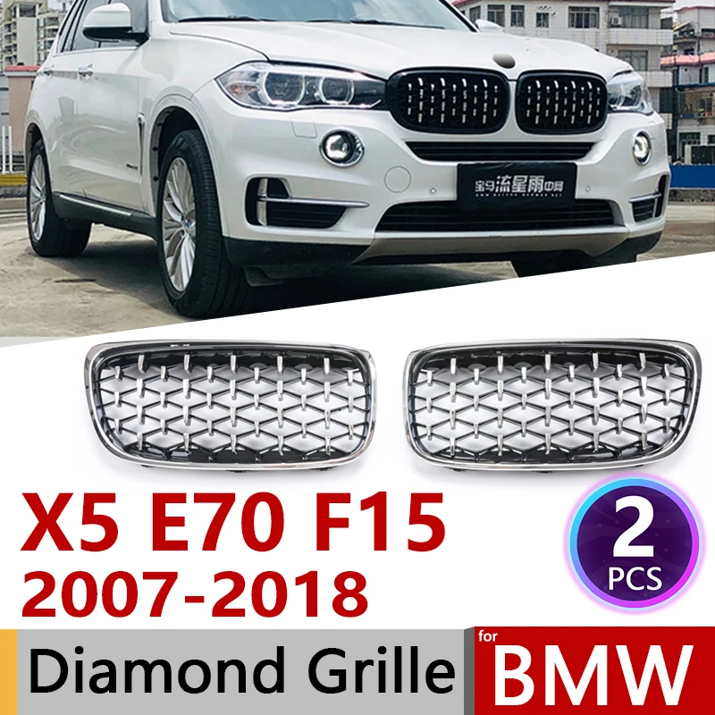 2 шт. решетка алмаза гоночные решетки для BMW X5 E70 F15 2007 ~ 2018 отделка Гриль
