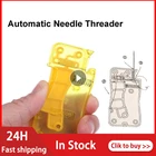 123 шт., автоматический нарезчик игл
