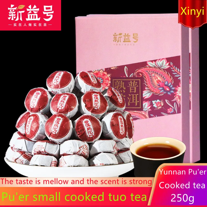 

2018 Mini Pu'er Tuo Tea Gold Foil Packaging Mature Pu'er Shu Pu'er 250g