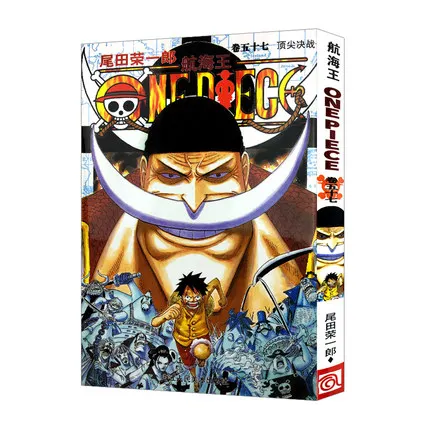 

1 Book ONE PIECE Vol.57 58 59 60 for select Japan Youth Teens Adult Manga Comic Simplified Chinese China Edition New