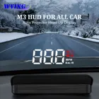WYING M3 Автомобильный GPS OBD2 дисплей на лобовом стекле, цифровой автомобильный проектор, автомобильная электроника, проектор HUD Дисплей для всех автомобилей