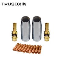 14pcs 15ak welding torch consumables 0 6mm 0 8mm 1 0mm 1 2mm mig torch gas nozzle tip holder of 15ak mig mag welding torch