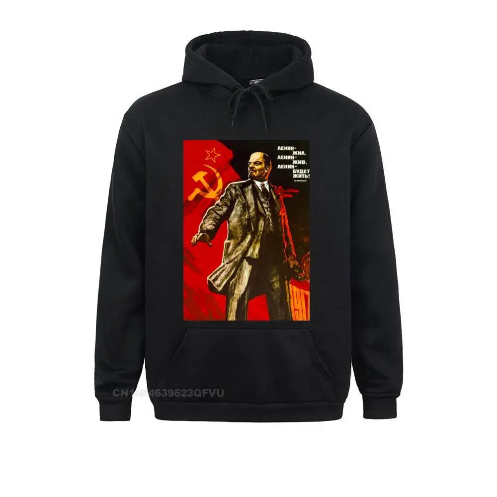 Хипстерский мужской свитер Lenin Will Live Forever коммунизм марксизм социализм смешной