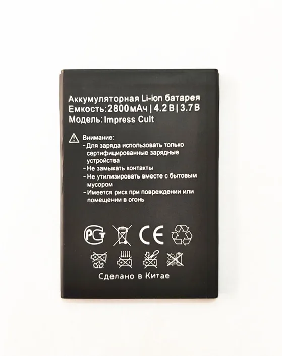 АЗК 2800 мАч новый впечатление культ Батарея для Vertex Impress мобильный телефон 3 7