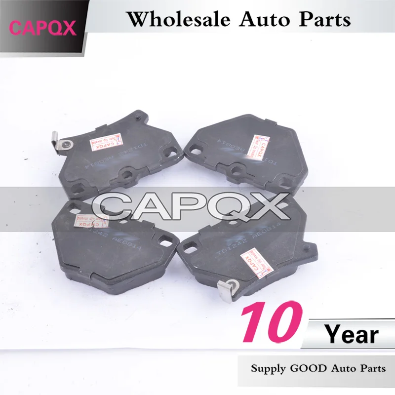 Комплект задних (дисковых тормозов) колодок CAPQX 04466-52030 Для Седана Corolla Yaris Verso Celica