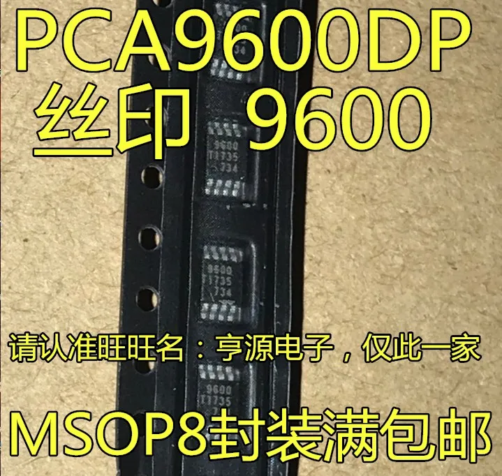 10 шт. PCA9600 PCA9600DP 9600 MSOP8 | Автомобили и мотоциклы