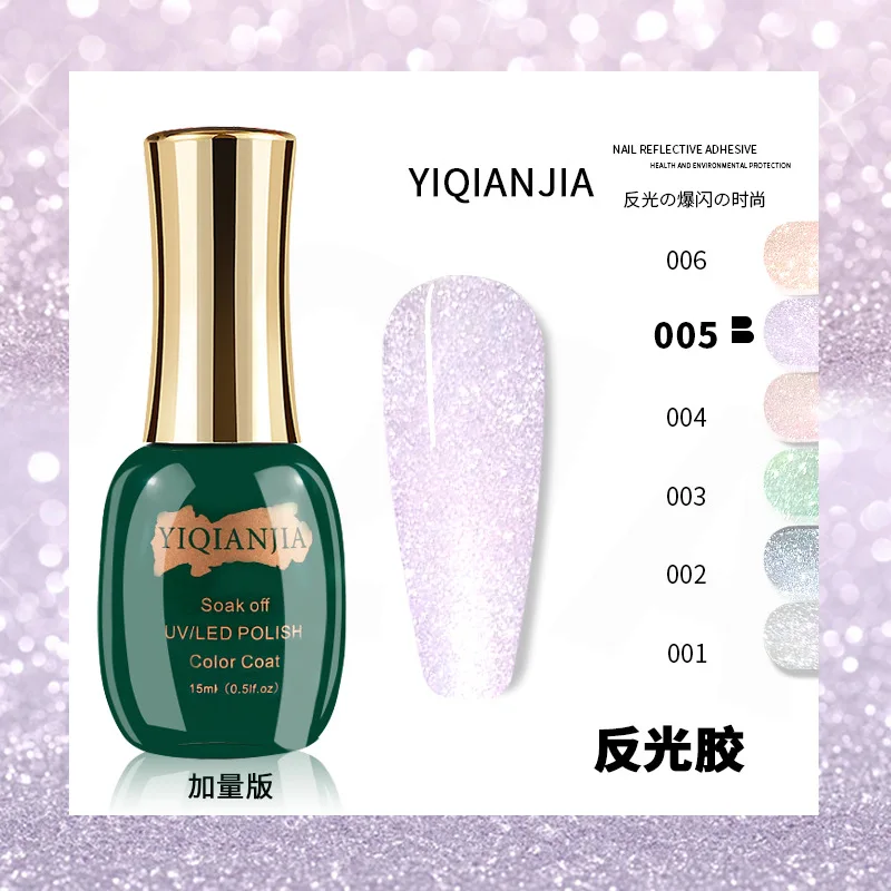 

Natural Resin Crystal Clear and Translucent Super Flash Burst Flash Diamond and Reflective Diamond Glue NailGlue Special Product