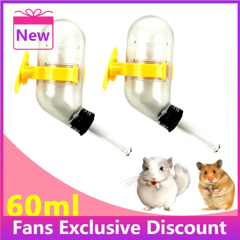 Подвесная герметичная вакуумная бутылочка для домашних животных 50 мл