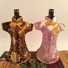 10 шт., шелковые чехлы для винных бутылок, 750 мл