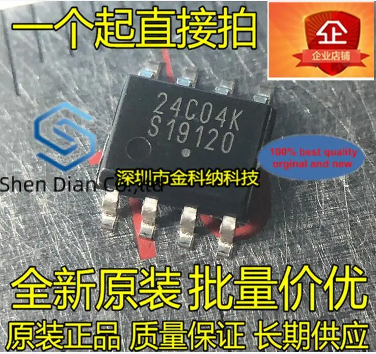 10 шт., 100% оригинальные новые фотообои, Шелковый экран 24C04K SOP-8 EEPROMs serial 4Kbit