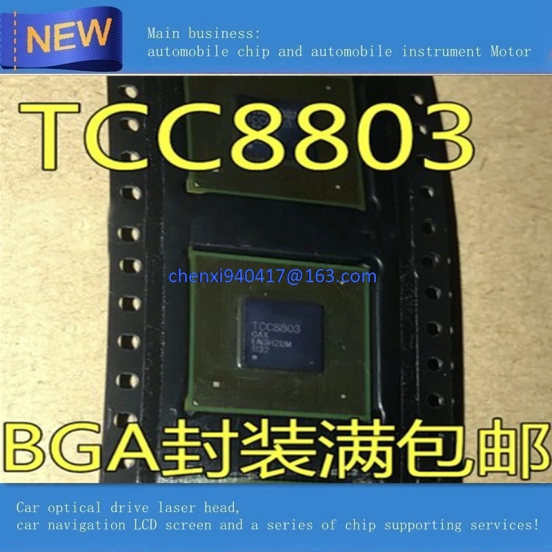 100% Новый оригинальный TCC8803 TCC8803F OAX 0AX Производительность чипов  | Производительность чипов -1005002317020667