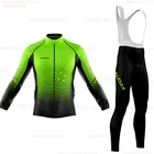 Комплект для велоспорта, Мужской трикотажный комплект с нагрудником и штанами, новый спортивный костюм для велоспорта, велосипедная одежда с длинным рукавом, весна 2021