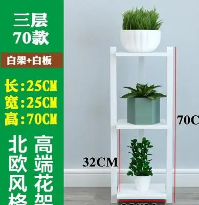 

Flower shelf indoor specials home European balcony green porridge solid wood living room floor-mounted storage