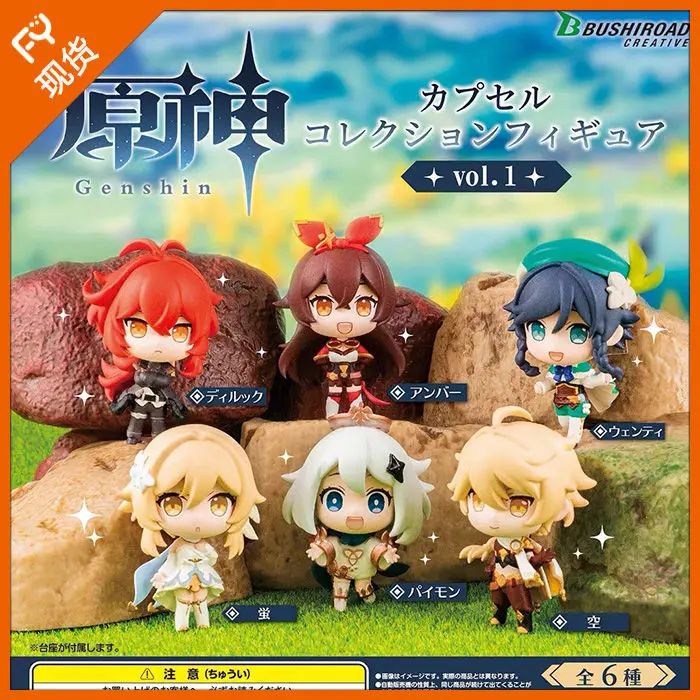 

3,5 см оригинальные детские игрушки, аниме Genshin Impact Childe Zhongli Xinyan DIona, коллекционная милая кукла, подарки