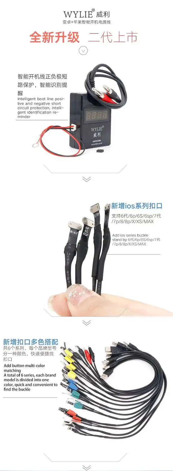 Для iphone для android smart boot кабель питания подходит универсальных моделей adroid IOS|cable