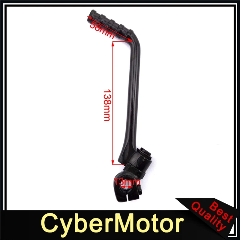 Рычаг кикстартера 13 мм + складной рычаг переключения передач 11 для китайского