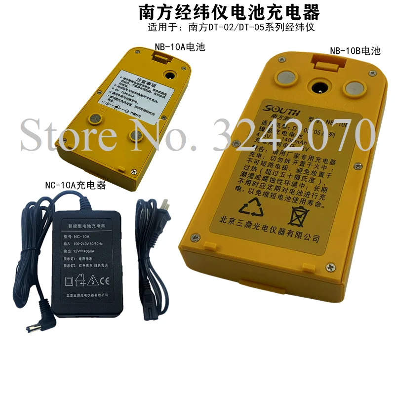 

SOUTH ET/DT-02/05 Electronic Theodolite Battery Charger South NB-10A/B Battery