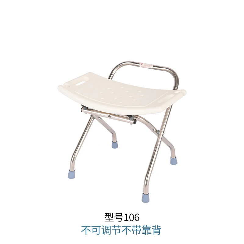 

Stainless steel folding bath chair adjustable height thickening anti-slip elderly pregnant women bath stool bath chair