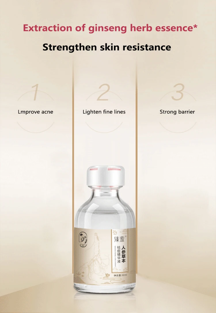 Herbal Acne Remove Pimple Oil-control Serum Shrink Pores Fade Printing and Repair Face Centella Blain Serum Skincare TXTB1