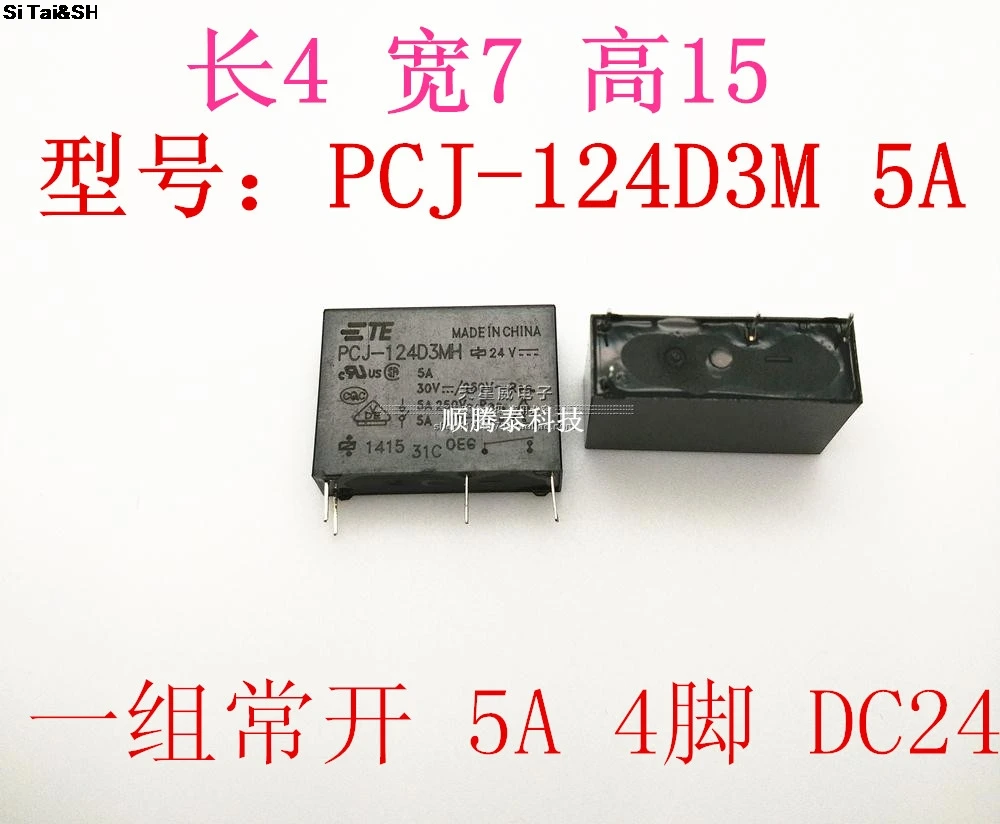 5 шт./лот Power s PCJ 124D3M 5A 4PIN A группа нормально открывающихся|Реле| |