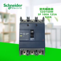 leakage protection molded case circuit breaker air switch ezd 160m 3p 100a 125a 160a fixed type 380 400vac 36ka