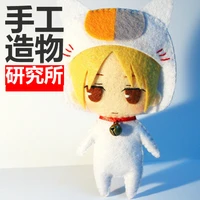 anime madara 12cm mini keychain doll handmade toys stuffed plush toy diy doll material pack kids gift