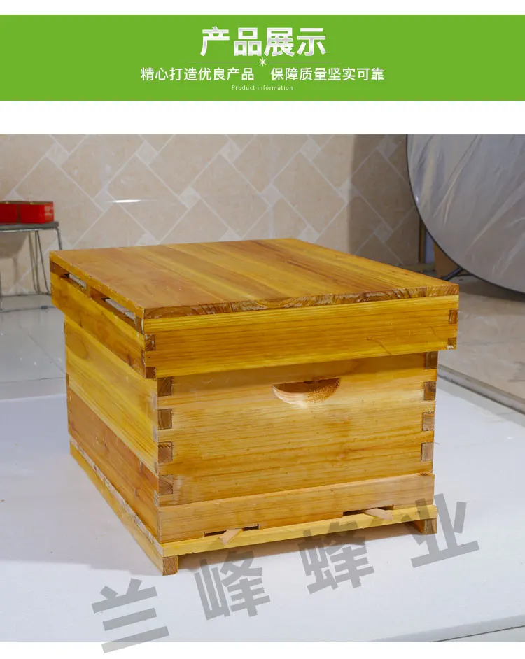 Последняя дешевая 51*41*26 см утолщенная коробка с Сотами Водонепроницаемая 10 деревянных рамок оборудование для пчеловодства Собранный пчелиный мед поток улья