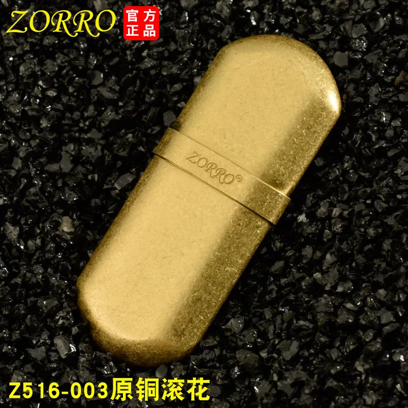 Zorro зажигалки тренчи керосиновый двигатель Чистая медь старый ветер восстановление древних способов ностальгическая Чистая медь керосиновая зажигалка - Цвет: Черный