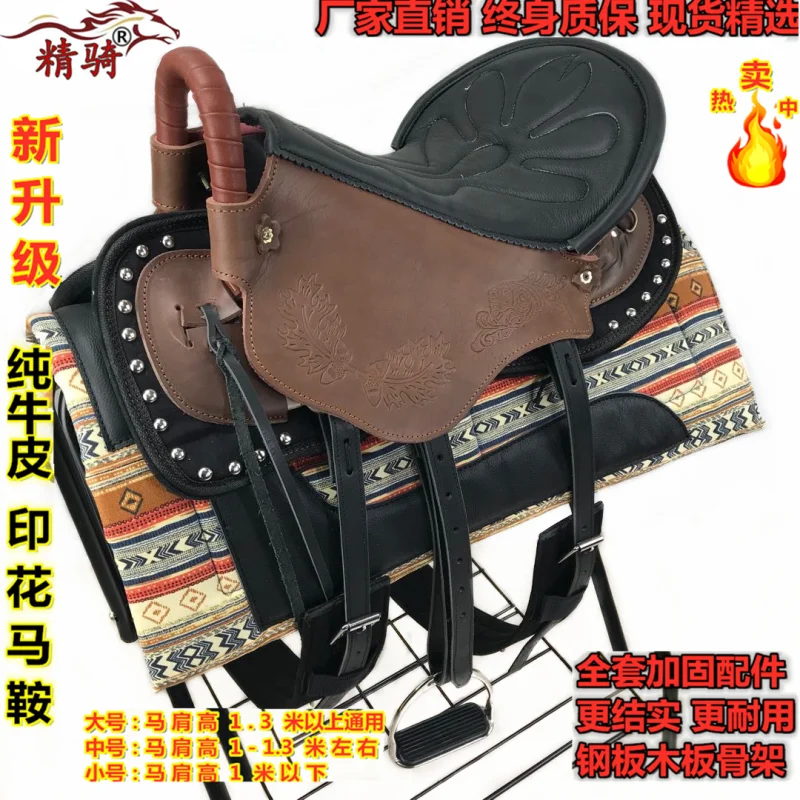 Horse Saddle Leather Printing Tourists With Full Set of Accessories Fine Equestrian Saddle