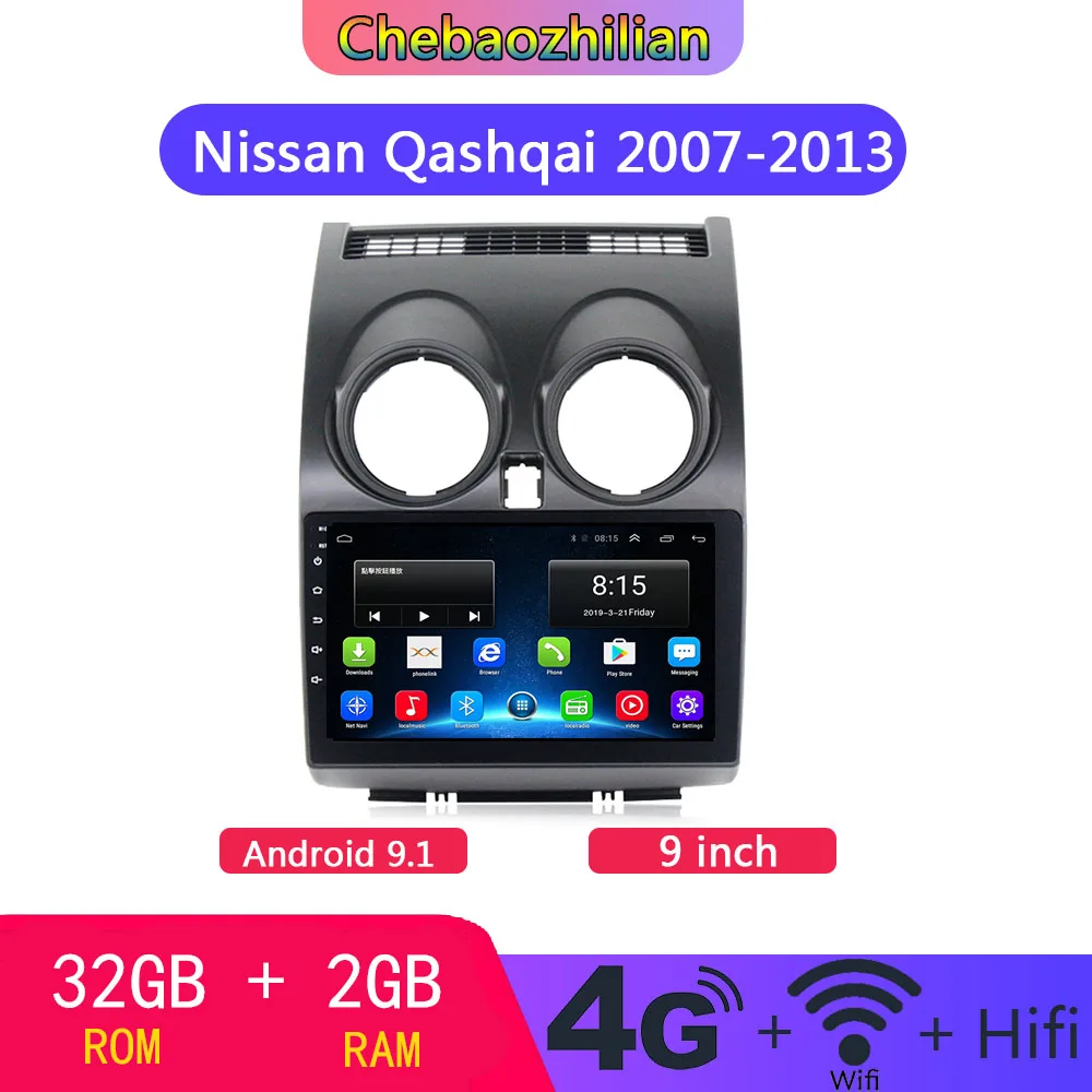Android 9.1Car DVD мультимедийный плеер GPS навигация для Nissan Qashqai J100 2007 2013 головное