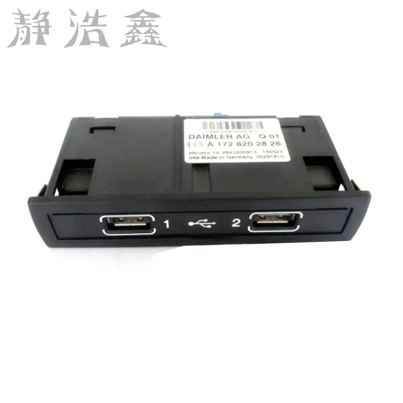 A172 820 28 26 для Mercedes benz New C200 C260 C300 E300 Gla200 usb хаб A1728202826 интегрированный линейный