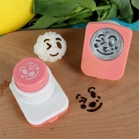 1pc cute sushi rice ball mould cartoon expression embossing molds diy seaweed rice moulds for children student lunch decoration