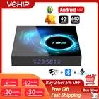 ТВ-приставка T95 Android 10,0 Smart Youtube медиаплеер 4K 4 Гб 32 Гб 2 Гб 16 Гб телеприставка Wifi Bluetooth Android телеприставка