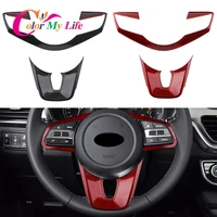 color my life abs car steering wheel buttons protection cover trim sticker fit for kia forte k3 2019 2020 2021 accessories