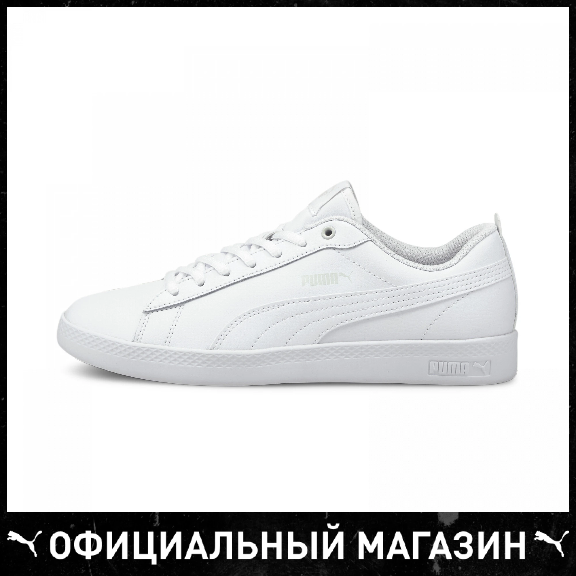Кеды PUMA Smash Wns v2 L|Кроссовки для бега| |
