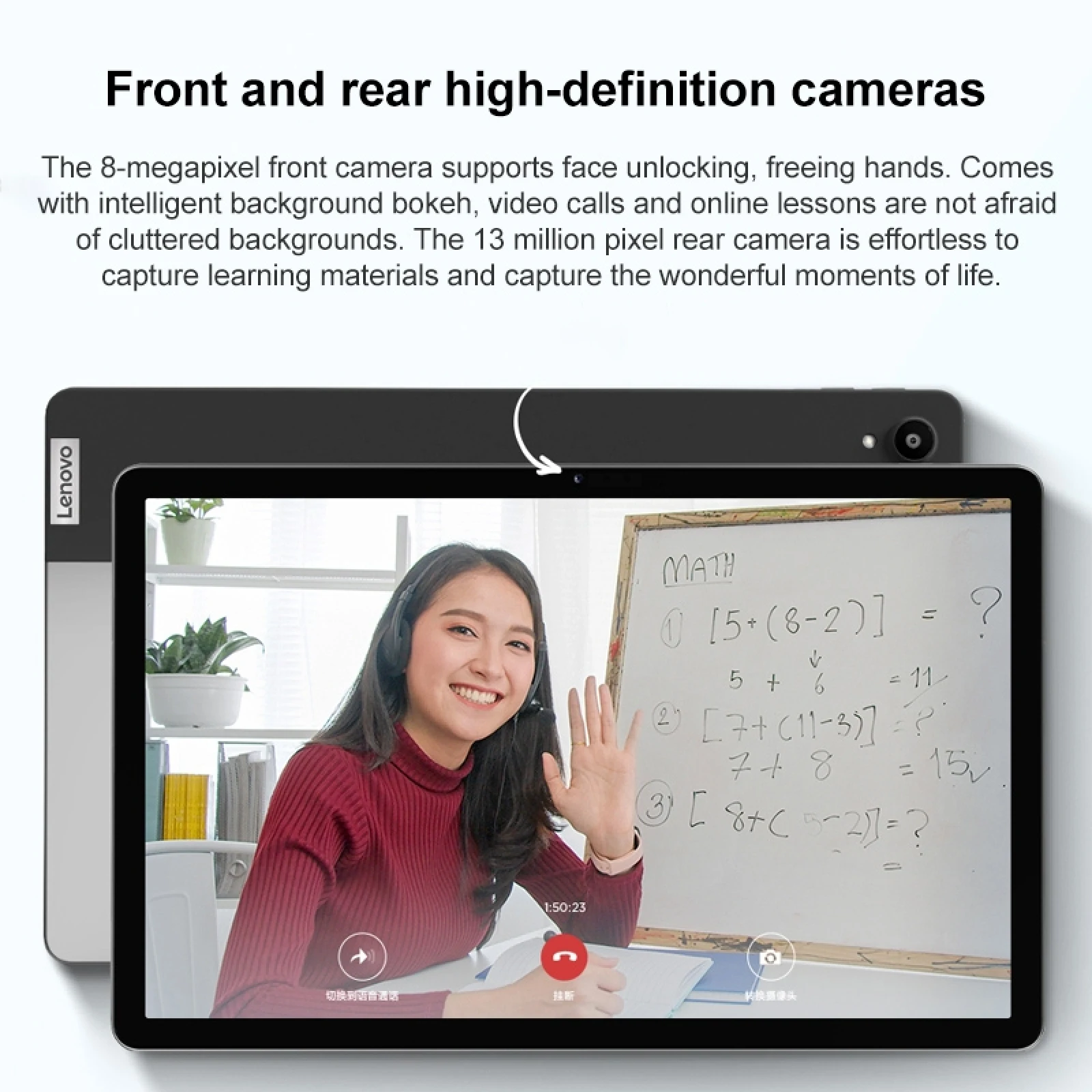 Lenovo Xiaoxin Pad WIFI 11