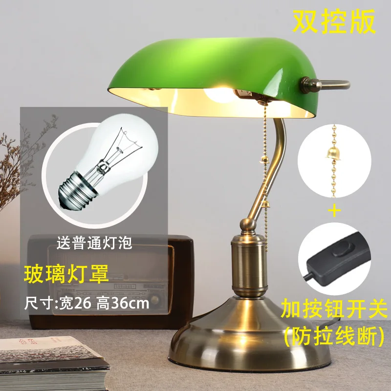 Настольная лампа Tuda в американском деревенском стиле настольная с зеленым