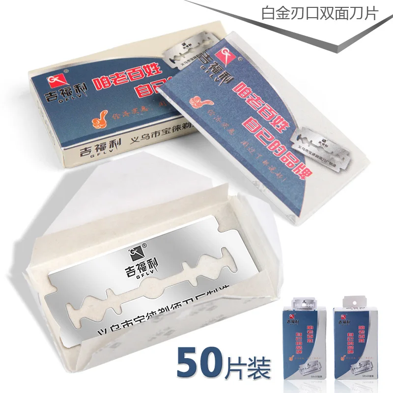 

Double-edged safety razor blade vintage classic safety shaving blades barber shop hairdresser straight razor titanium blade