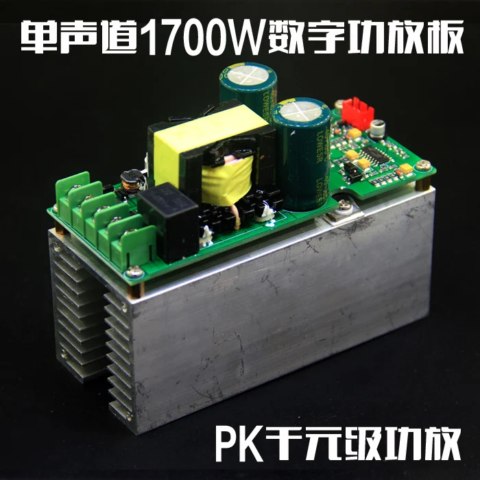 HIFI Fever High-power IRS2092 Digital Power Amplifier Mono 1700W Stage Power Amplifier Board Subwoofer